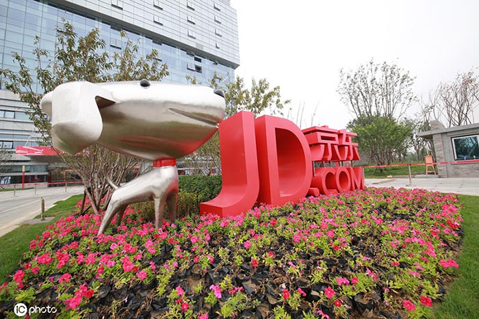 JD lance une offre publique d'actions à Hong Kong