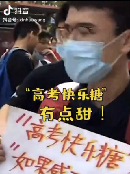 Des fa?ons variées d'encourager les étudiants pour l'examen d'entrée à l'université