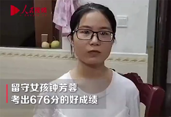 Avec des notes élevées au Gaokao, est-il raisonnable de choisir des études d'archéologie ？