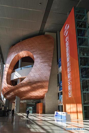 Le Salon international du commerce des services de Chine se tiendra bient?t à Beijing