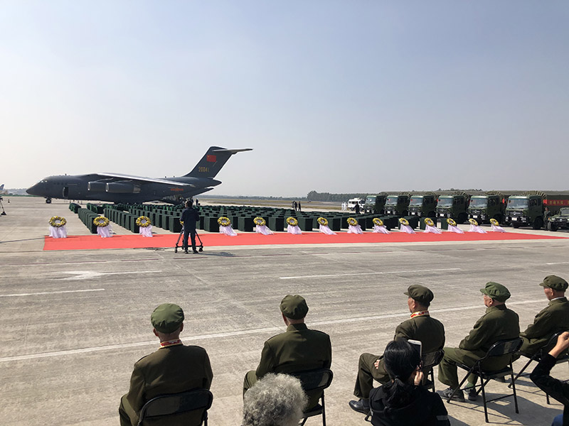 La République de Corée a rendu les restes de 117 soldats chinois de l'Armée populaire volontaire 