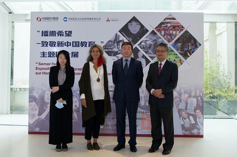 L'exposition ? Semer l'espoir : Hommage à l'histoire de l'éducation en Chine ? se tient à Paris 