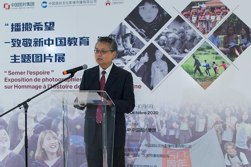 L'exposition ? Semer l'espoir : Hommage à l'histoire de l'éducation en Chine ? se tient à Paris 