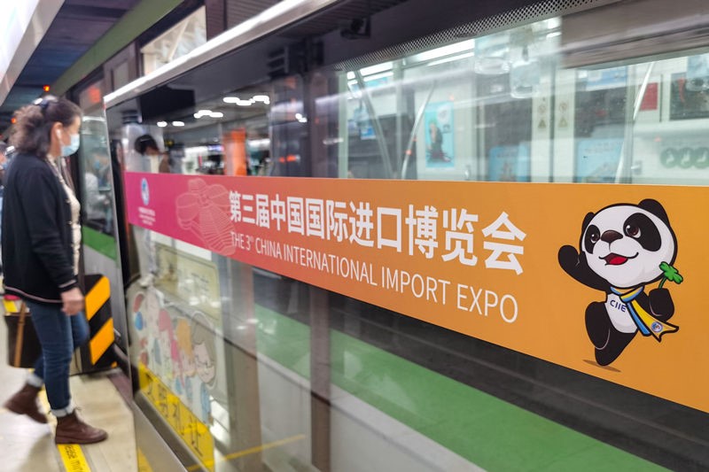 Le Greenland Group offre des services à guichet unique pour préparer la 3e CIIE