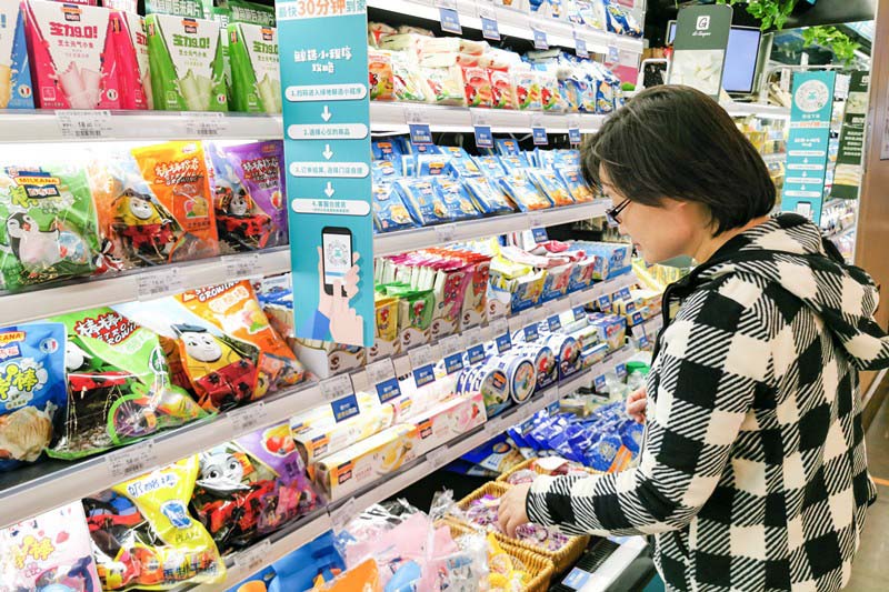 Je cherche des gourmandises pour la CIIE