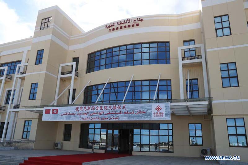 Le président tunisien inaugure le nouveau centre hospitalier anti-coronavirus financé par un don chinois