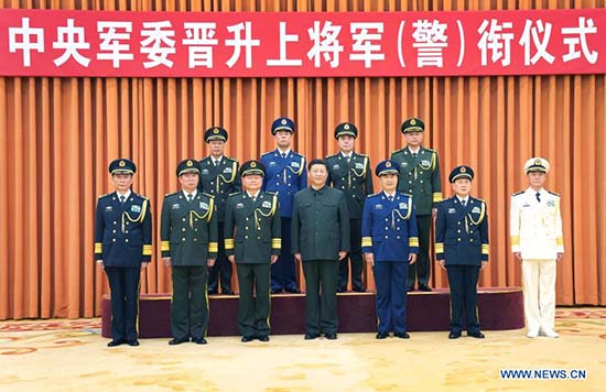 Xi Jinping remet des certificats d'ordre pour promouvoir des officiers de l'armée et de la police armée