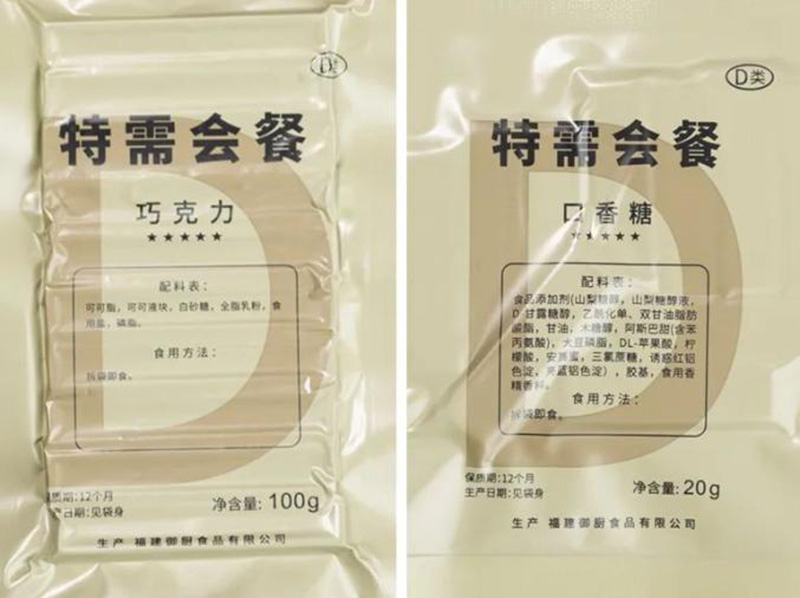 De nouvelles rations de campagne pour satisfaire l'estomac des soldats chinois