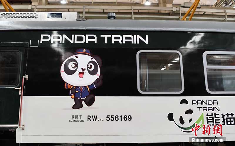 A la découverte du premier ? train panda ? de Chine