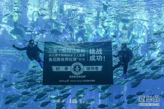 Sanya bat le record mondial Guinness du ? plus grand spectacle de sirènes sous-marines ?