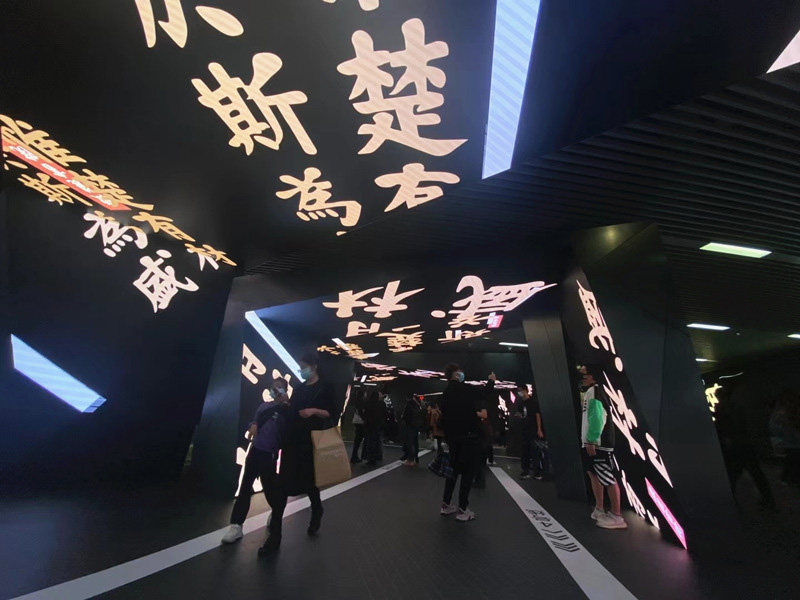 Le musée d'art numérique du métro de Changsha devient une nouvelle destination de choix