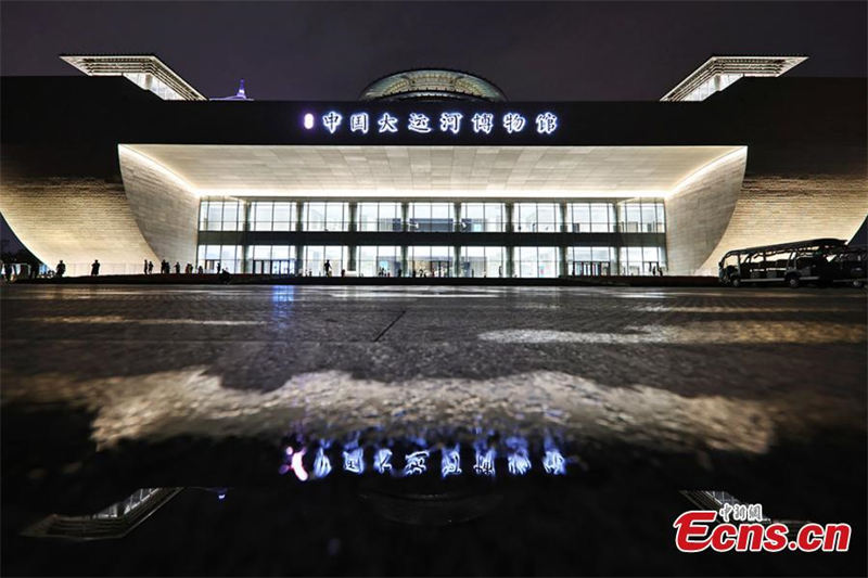 Le Musée du Grand Canal de Chine à Yangzhou ouvert au public