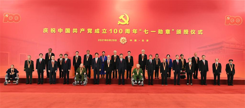 Xi Jinping remet la médaille du 1er juillet aux membres exceptionnels du PCC
