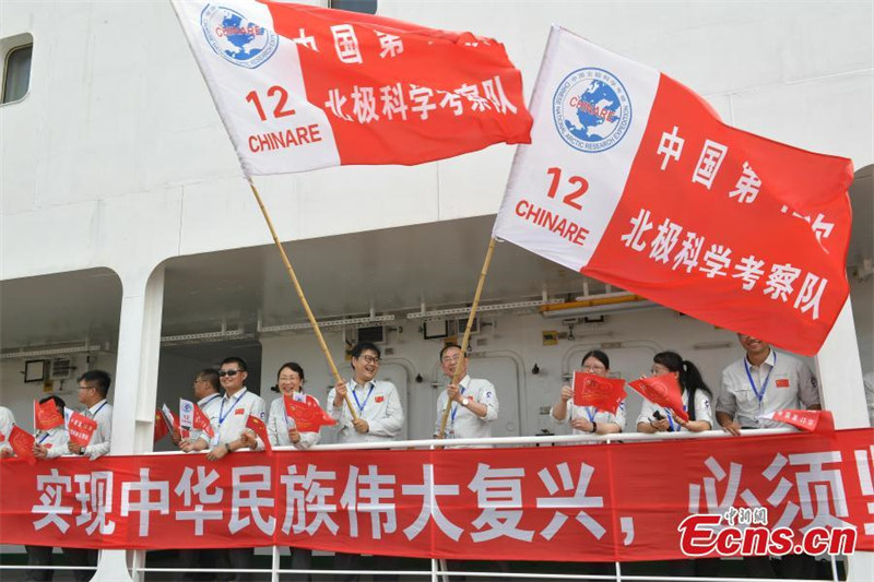 Départ du brise-glace Xuelong 2 pour une nouvelle mission en Arctique