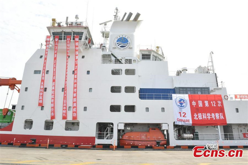Départ du brise-glace Xuelong 2 pour une nouvelle mission en Arctique