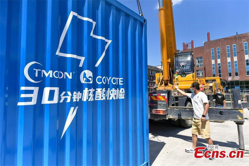 Les laboratoires de tests de dépistage rapide PCR en cabine mobile arrivent à Zhangjiajie