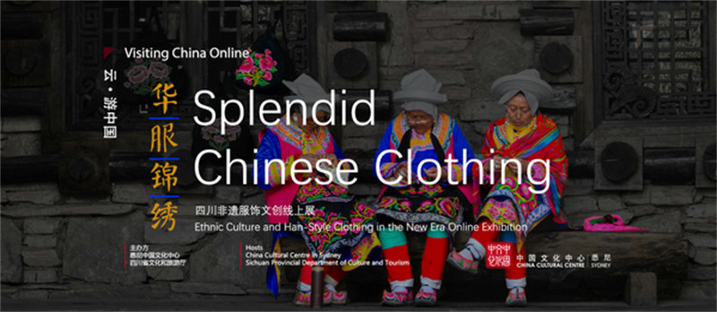 Le patrimoine culturel immatériel donne une nouvelle vie à la mode