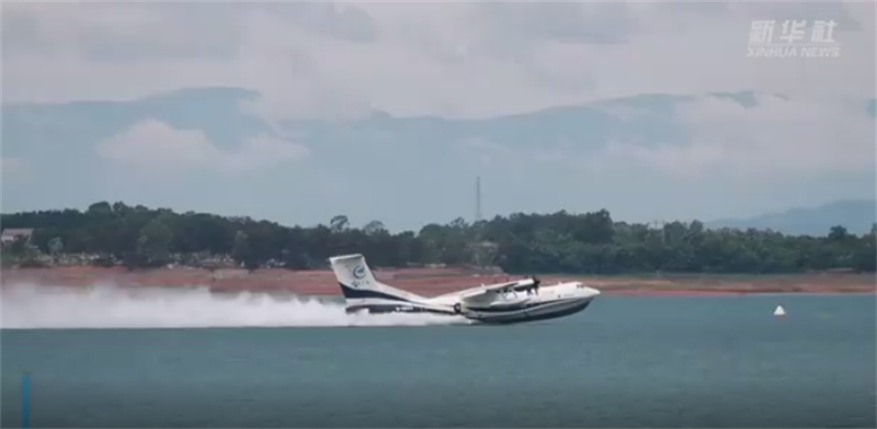 L'avion amphibie chinois AG600 effectuera des vols lors du prochain spectacle aérien en Chine