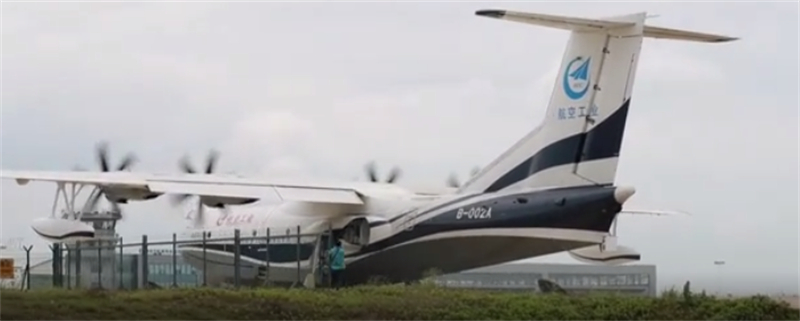 L'avion amphibie chinois AG600 effectuera des vols lors du prochain spectacle aérien en Chine