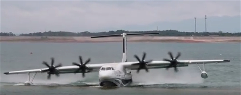 L'avion amphibie chinois AG600 effectuera des vols lors du prochain spectacle aérien en Chine