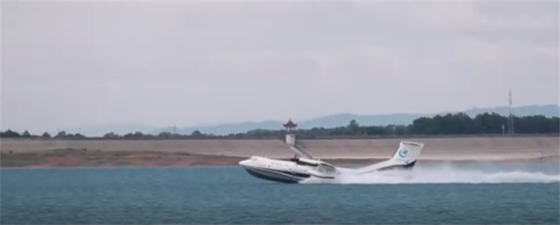 L'avion amphibie chinois AG600 effectuera des vols lors du prochain spectacle aérien en Chine