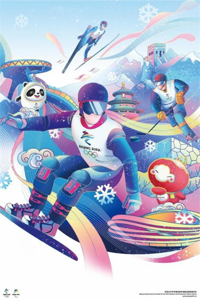 Les affiches pour les Jeux olympiques et paralympiques d'hiver de Beijing 2022 dévoilées