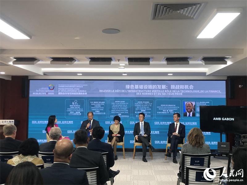 Francophonie, Chine et développement durable:le symposium des ambassadeurs de la Francophonie a eu lieu à Beijing