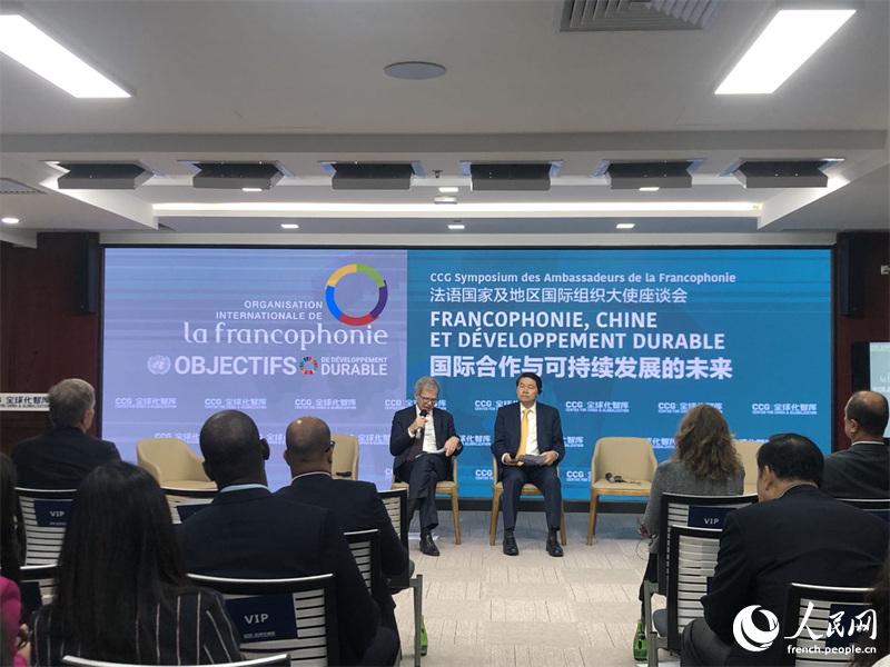 Francophonie, Chine et développement durable:le symposium des ambassadeurs de la Francophonie a eu lieu à Beijing