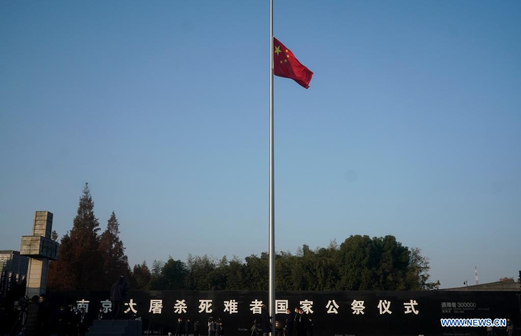 La Chine organise une cérémonie commémorative nationale pour les victimes du massacre de Nanjing
