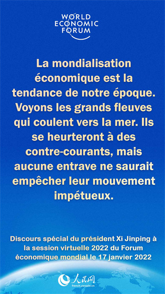Les points saillants du discours spécial prononcé par Xi Jinping à la session virtuelle 2022 du FEM