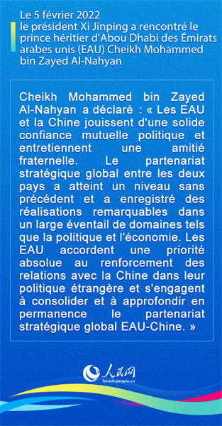 Avec unité et amitié, avan?ons main dans la main vers un avenir meilleur