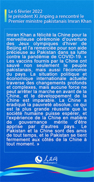 Avec unité et amitié, avan?ons main dans la main vers un avenir meilleur