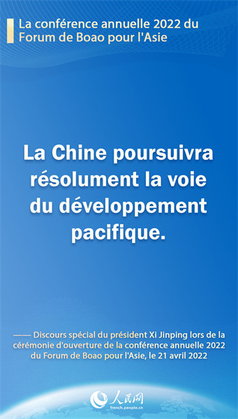 Les points saillants du discours spécial du président Xi Jinping lors de la cérémonie d'ouverture de la conférence annuelle 2022 du Forum de Boao pour l'Asie