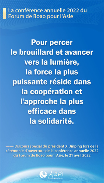 Les points saillants du discours spécial du président Xi Jinping lors de la cérémonie d'ouverture de la conférence annuelle 2022 du Forum de Boao pour l'Asie