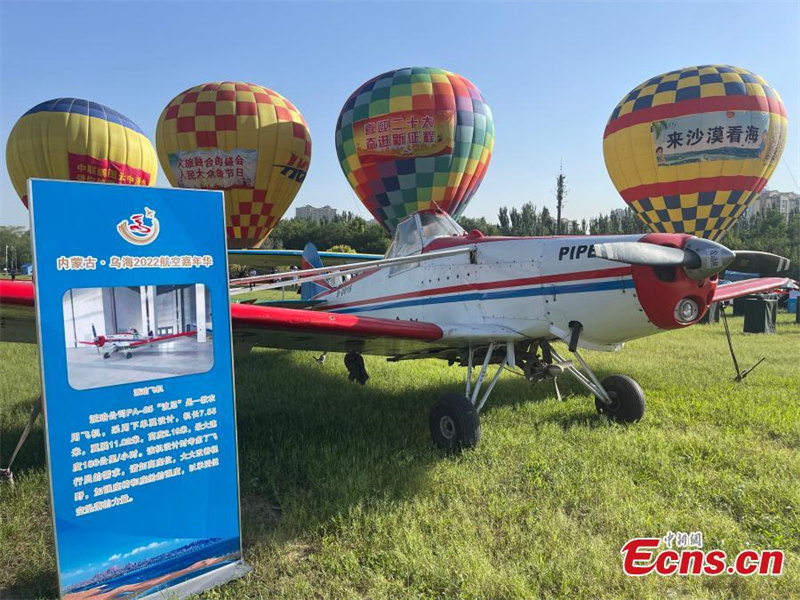 Le Carnaval de l'aviation de Wuhai organise un ? Nadam dans le ciel ? en Mongolie intérieure