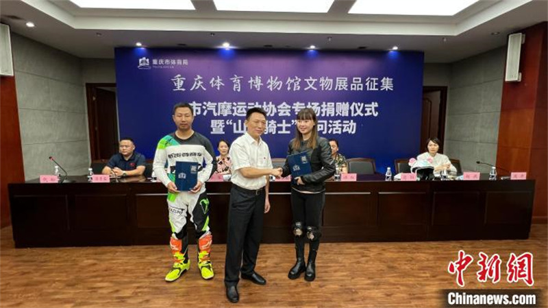 Chevaliers de la ville montagne : héros dans la lutte contre l'incendie de Chongqing