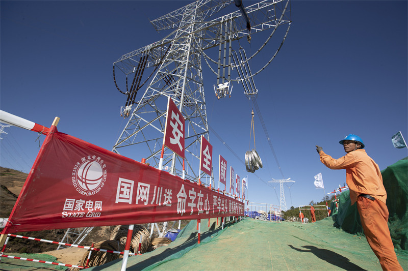 Sichuan : le dernier kilomètre de la ligne électrique Baihetan-Zhejiang entre dans la dernière phase