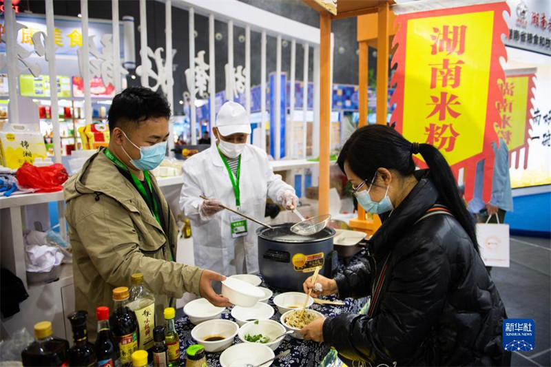 Hunan : Ouverture du 7e Salon international de l'alimentation et de la restauration de Chine 2022 à Changsha