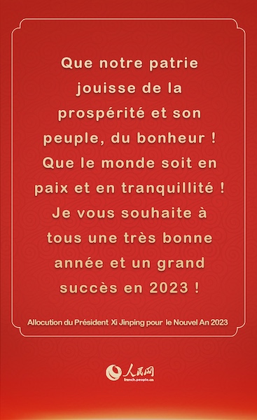 Les points saillants de l'allocution du président Xi Jinping pour le Nouvel An 2023