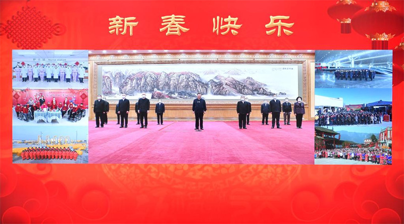 Xi Jinping adresse ses voeux pour la fête du Printemps à tous les Chinois