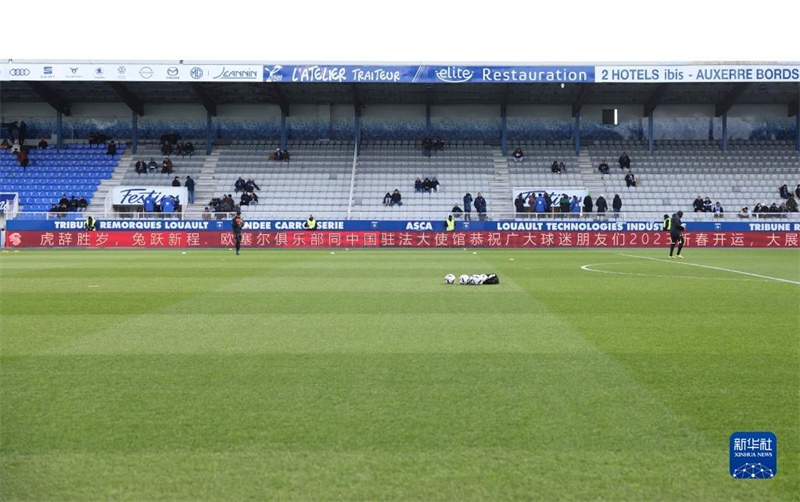 La Ligue 1 célèbre le Nouvel An chinois avec la ? Journée de la Chine ?　