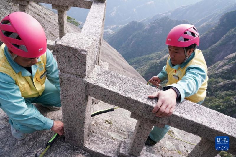 Anhui : la préservation de la beauté des monts Huangshan