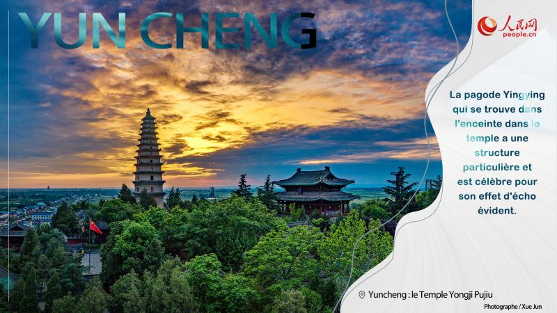 Shanxi : les beautés de la ville de Yuncheng, terre natale de Guan Yu