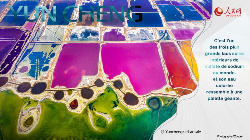 Shanxi : les beautés de la ville de Yuncheng, terre natale de Guan Yu