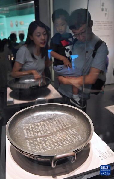 La civilisation chinoise illustrée par les caractères chinois