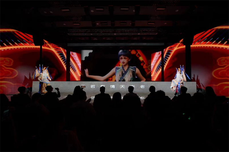 Organisation du premier gala de l'intelligence artificielle à Beijing