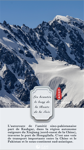 Les beautés le long de la Route de la Soie