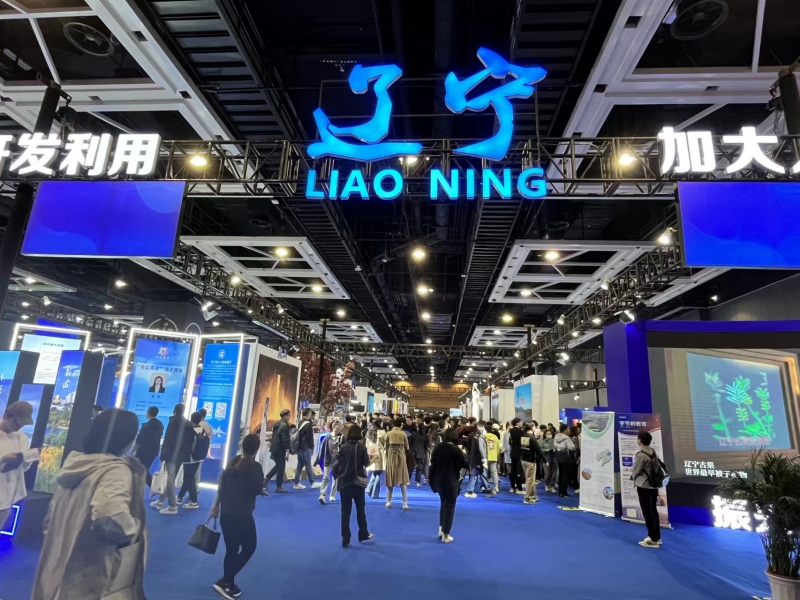 Liaoning : le Forum des présidents d'université 2023 s'est tenu à Shenyang