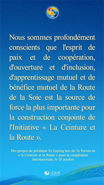 Les points saillants de l'allocution du président Xi Jinping pour le 3e Forum de ? la Ceinture et la Route ? pour la coopération internationale