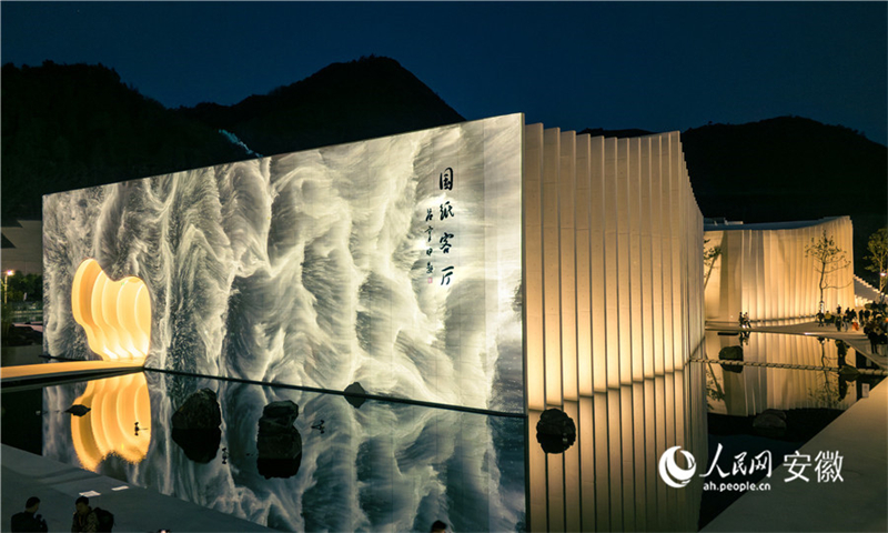 Anhui : la Cité du papier de Xuan ouvre ses portes aux visiteurs